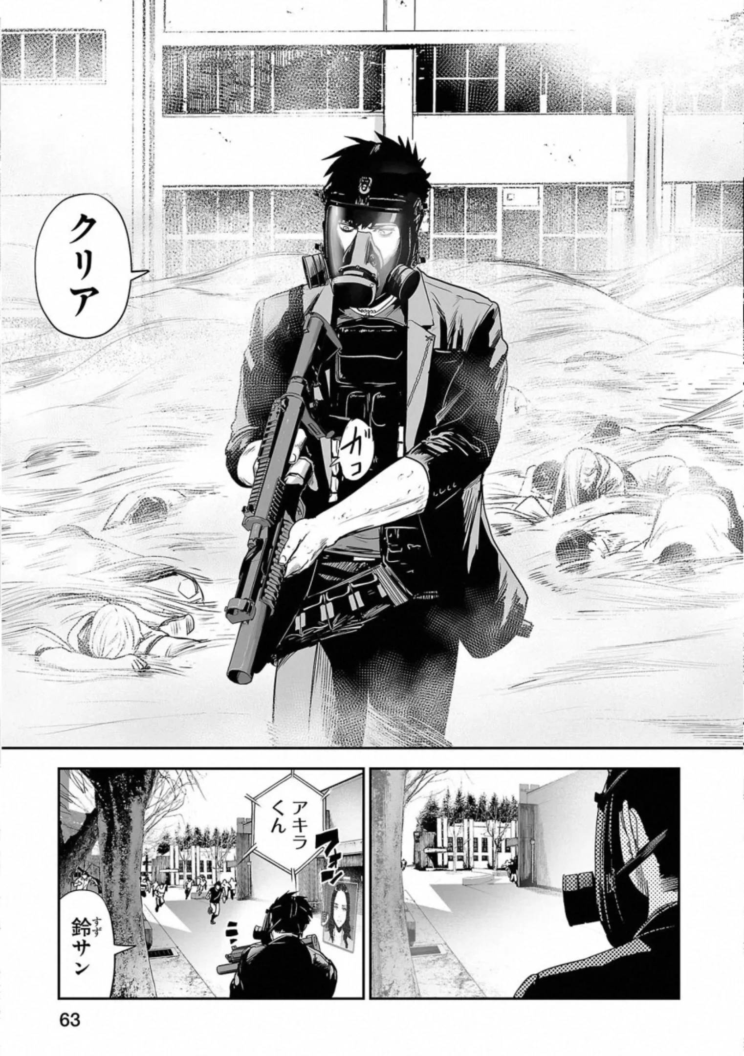 Page 63