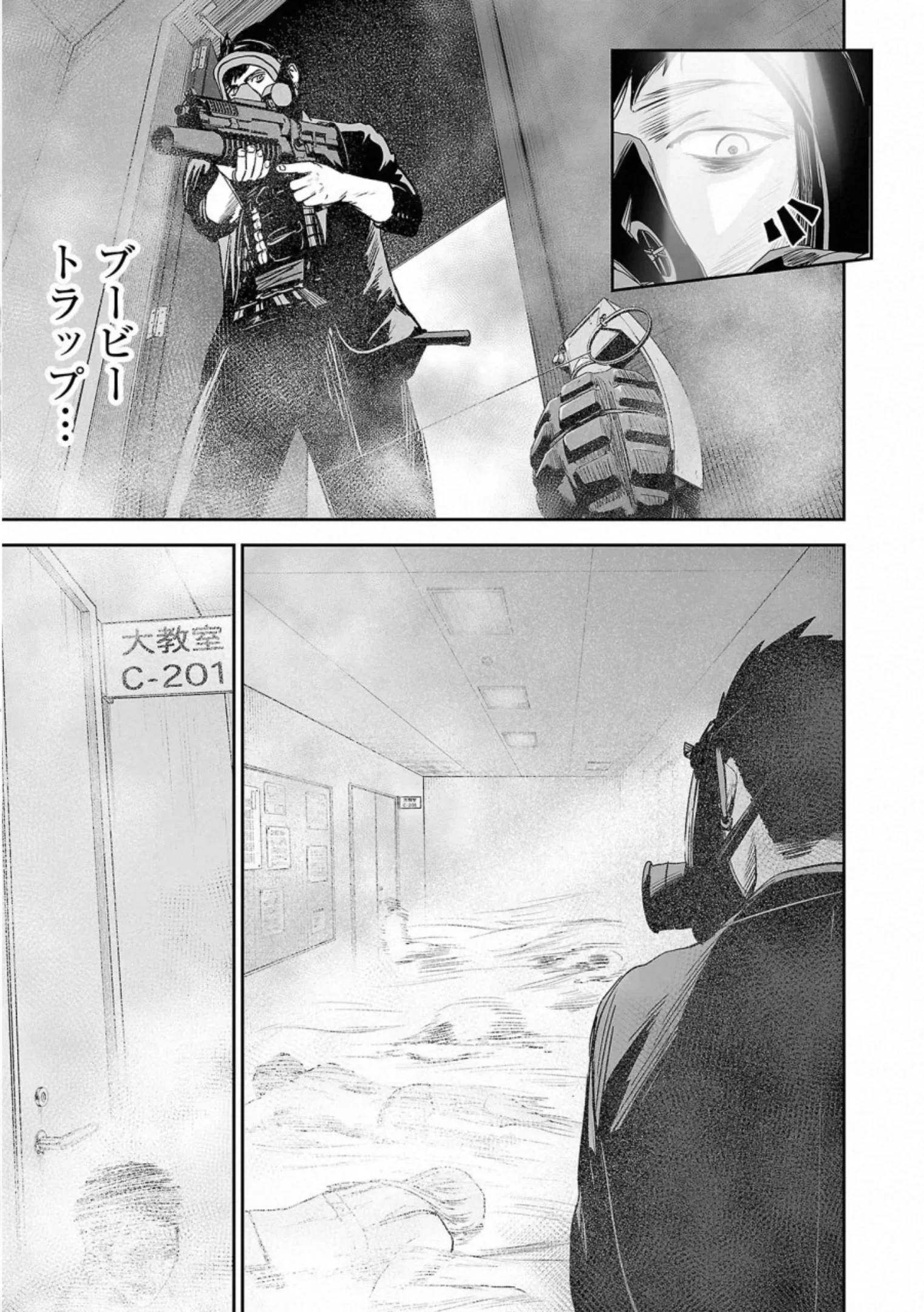 Page 69