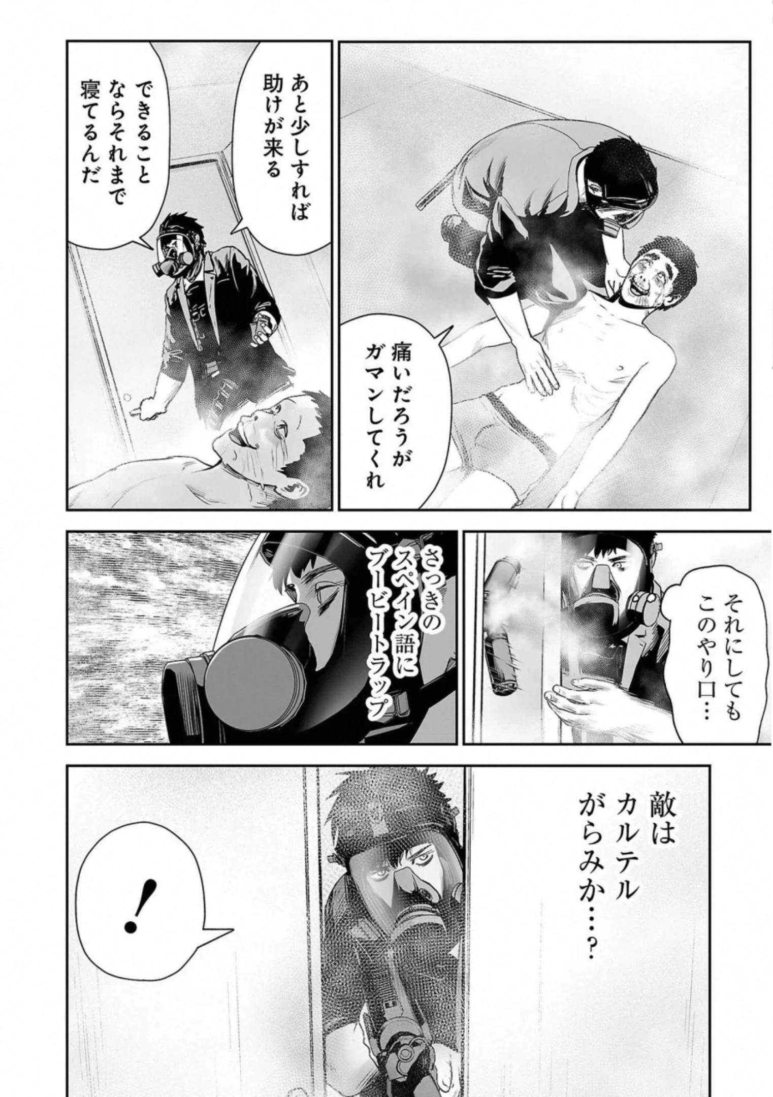 Page 72