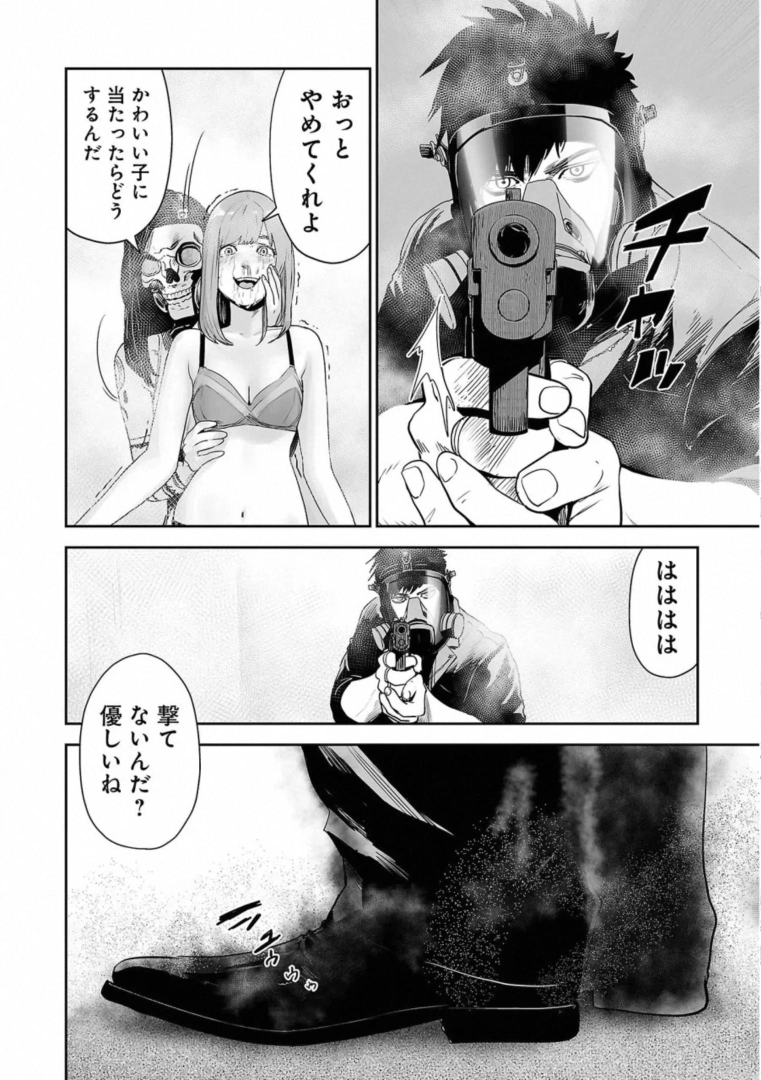 Page 74