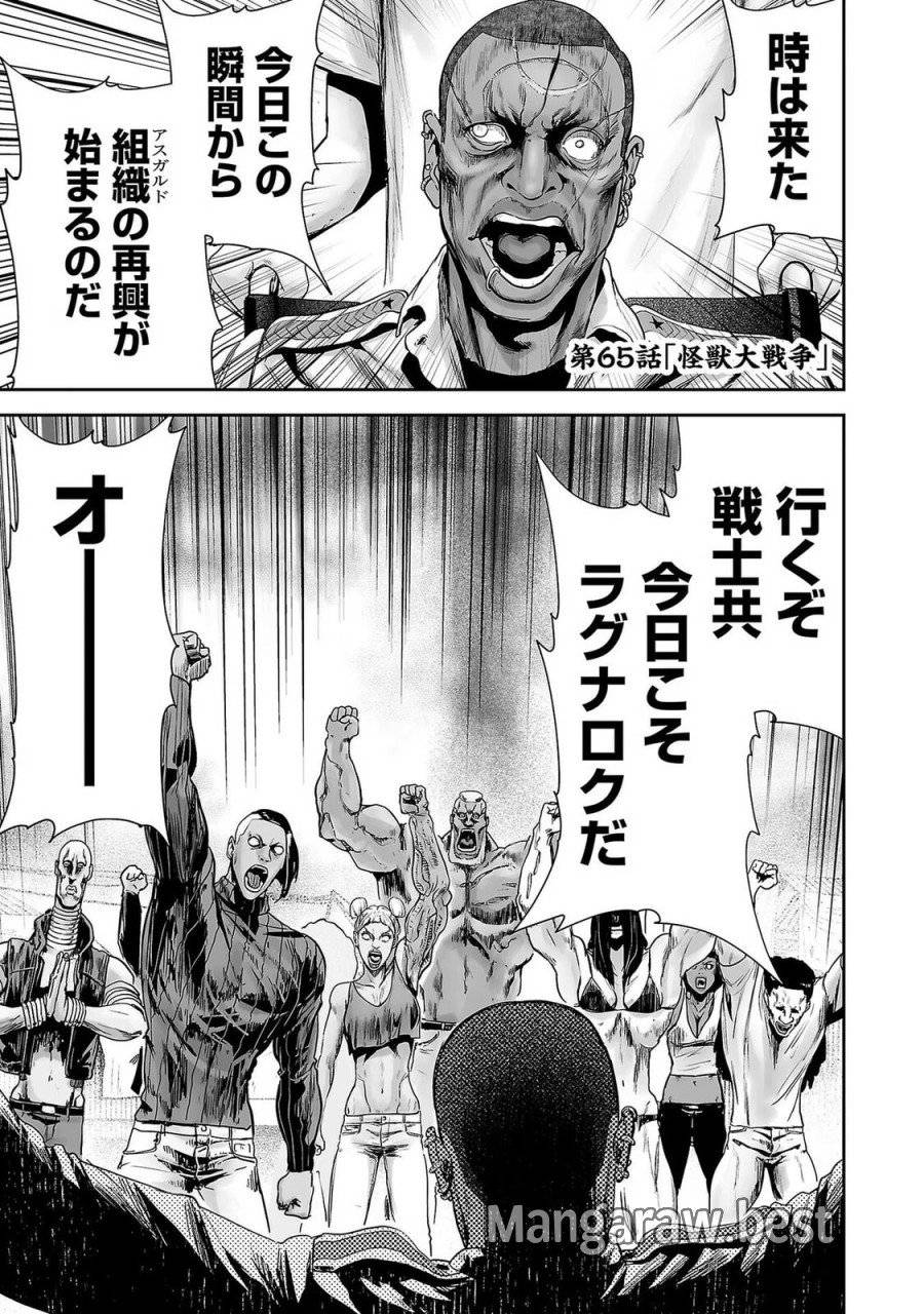 Page 0