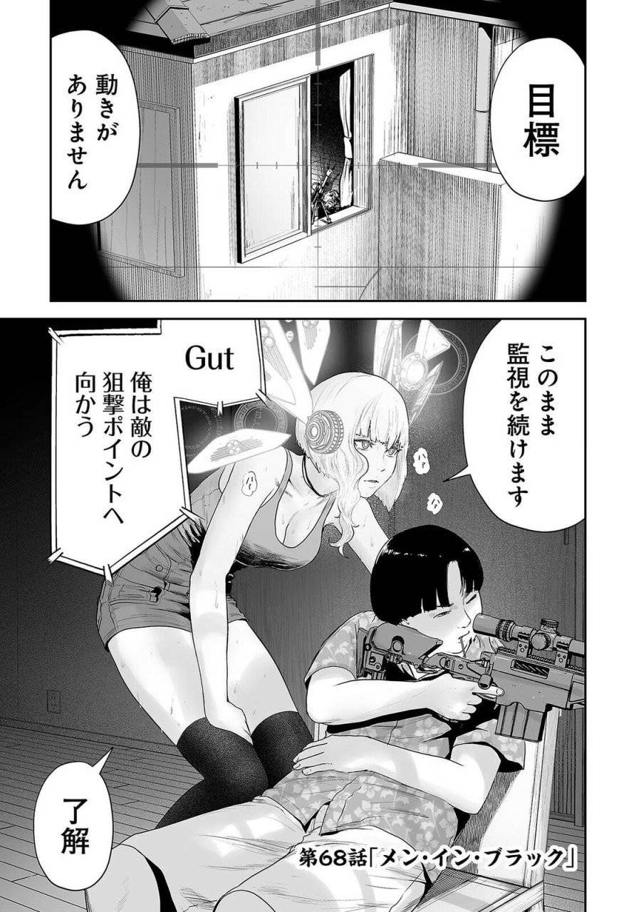 Page 0