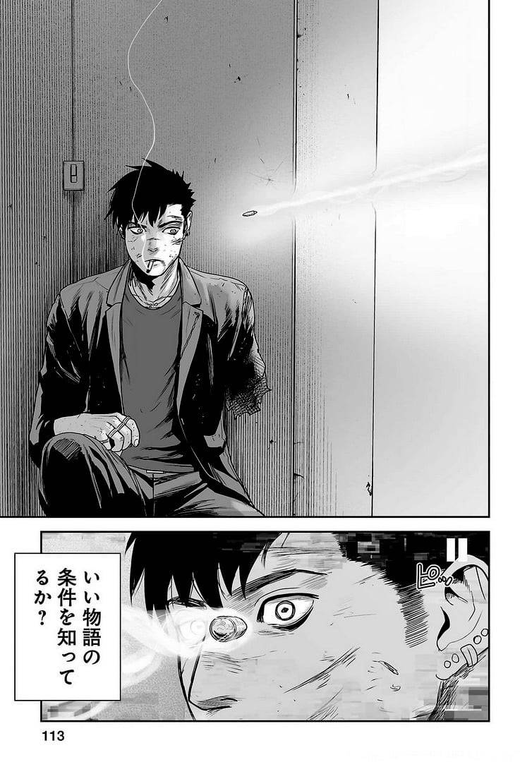 Page 105