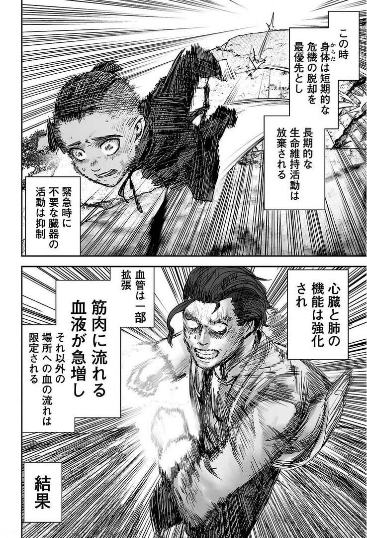 Page 108