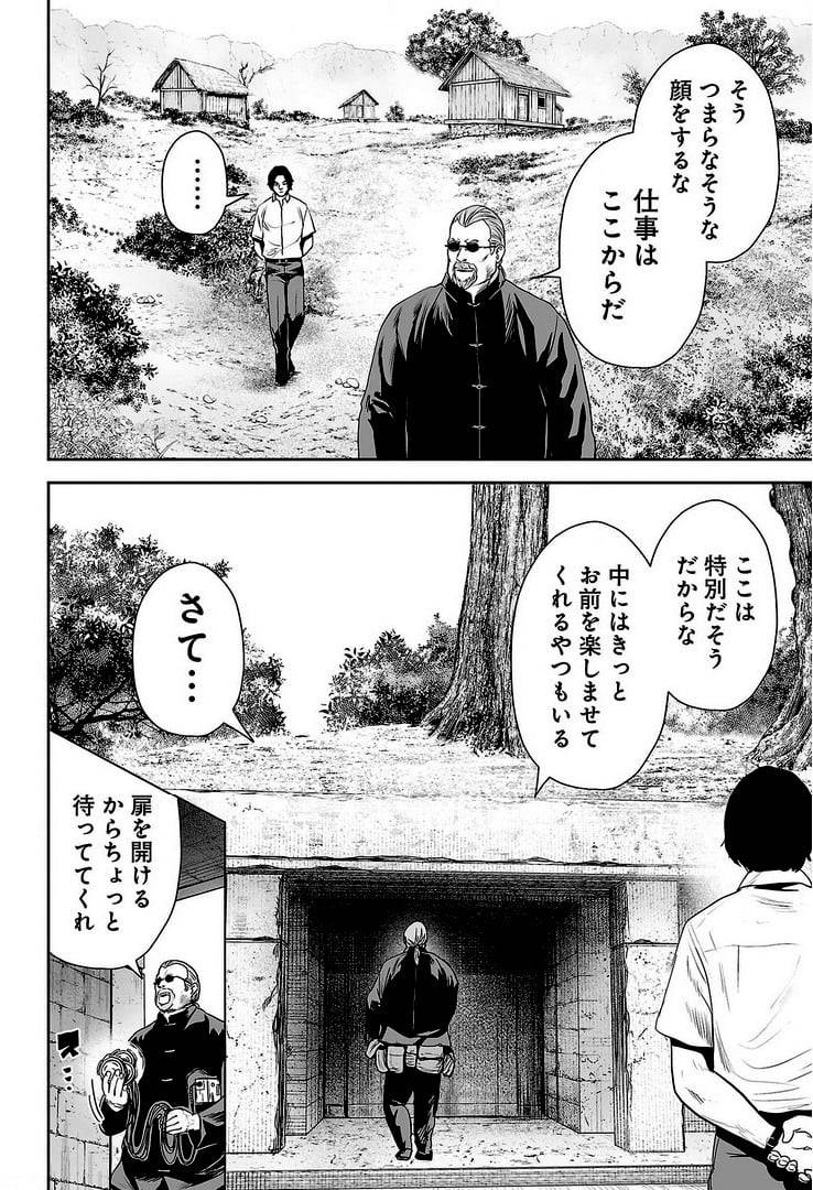 Page 116