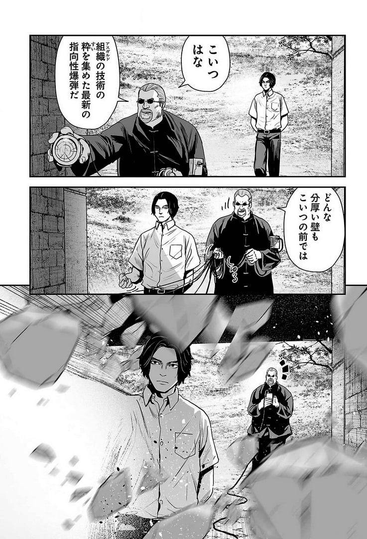 Page 117