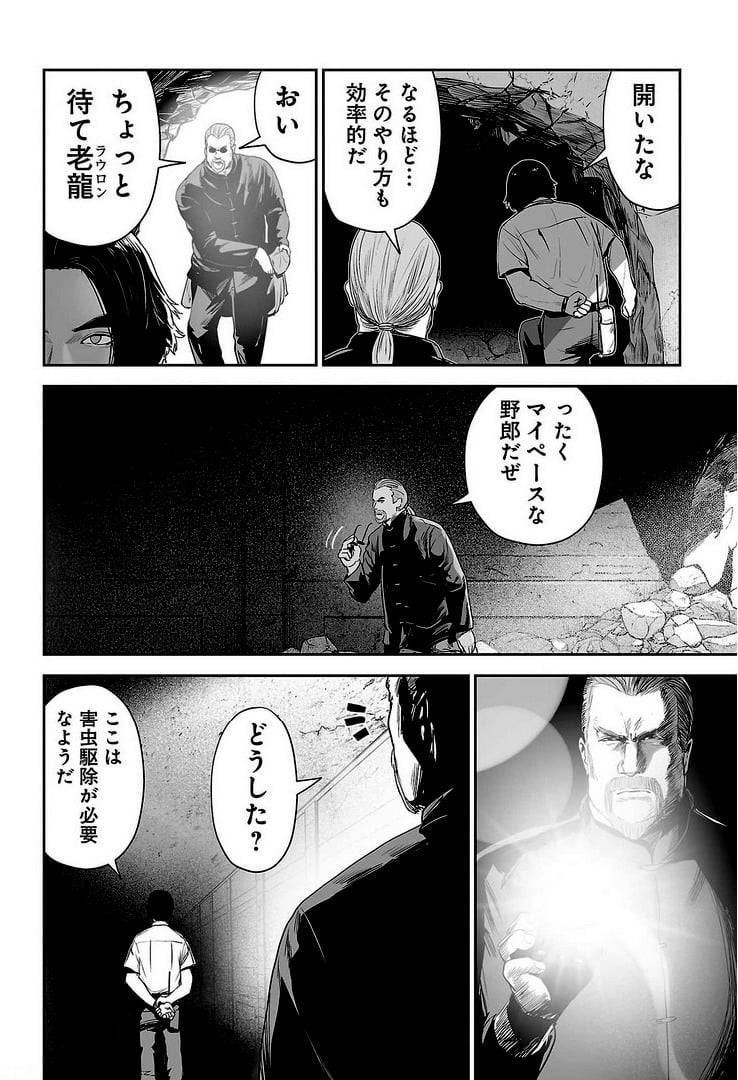 Page 118