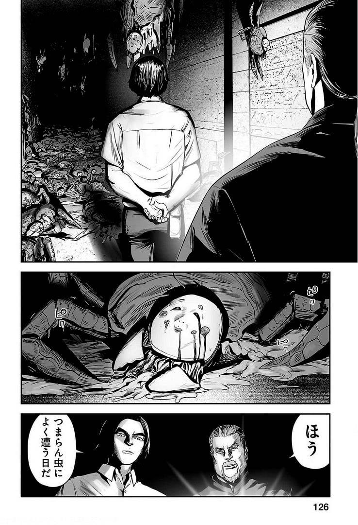 Page 120