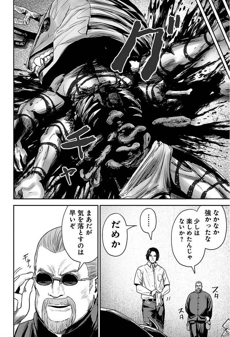 Page 122