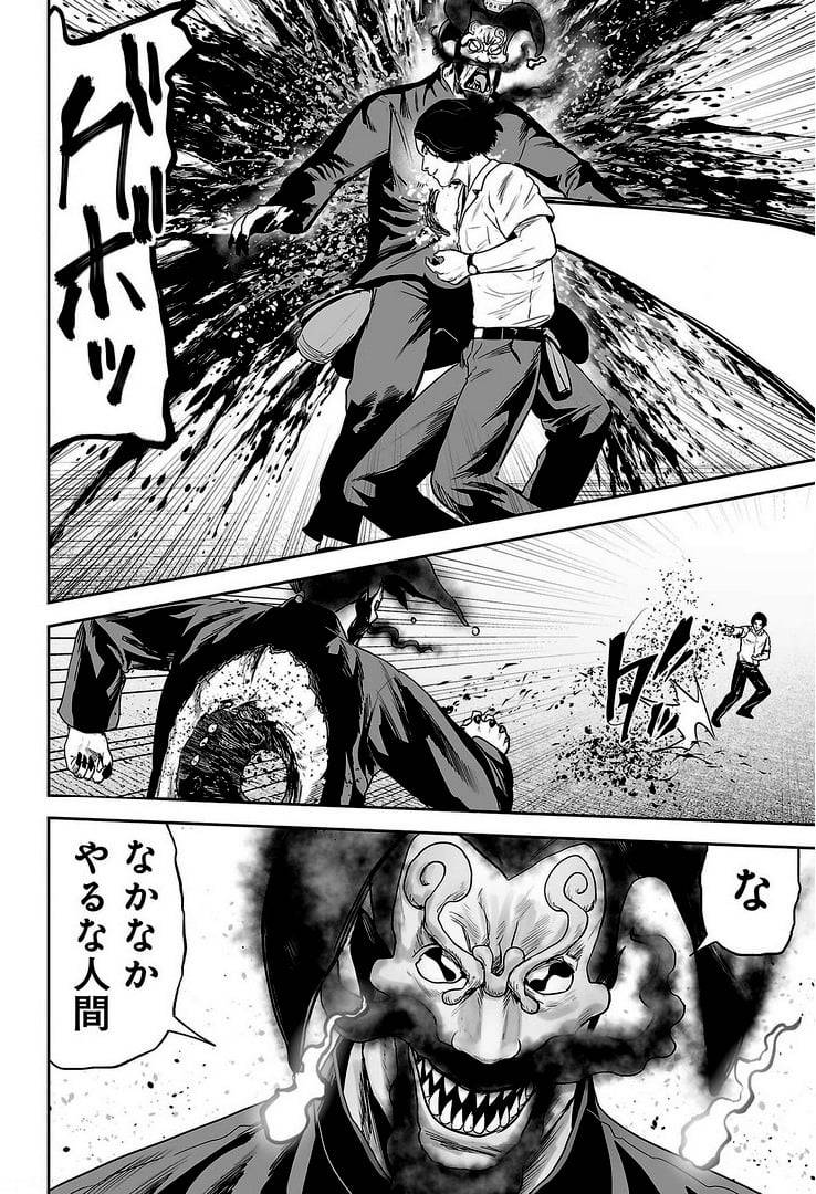 Page 146