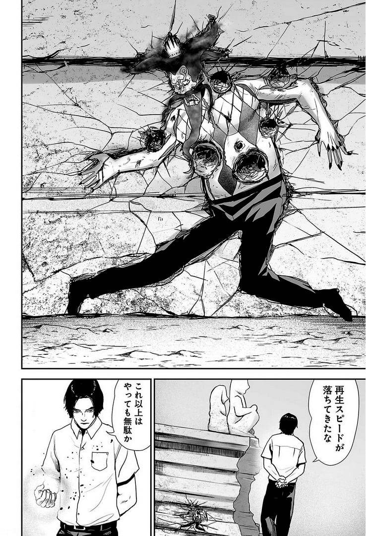 Page 150