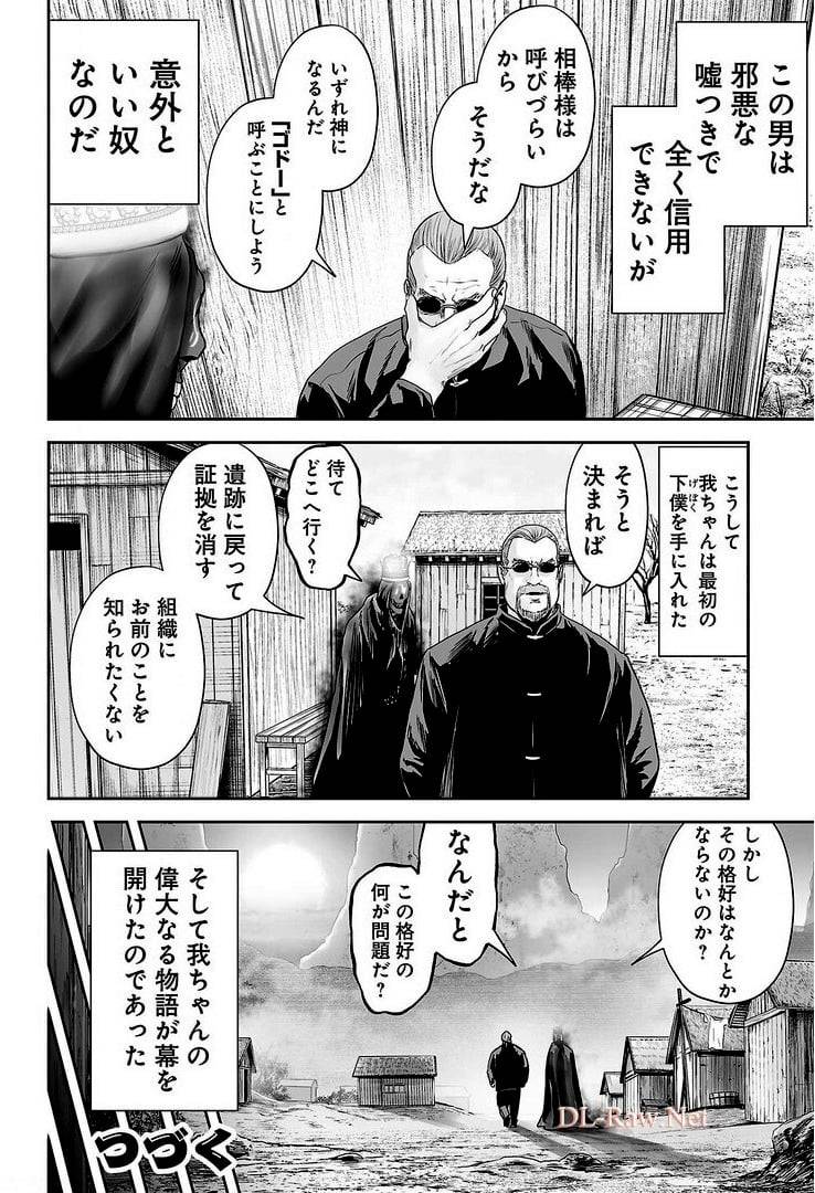 Page 166
