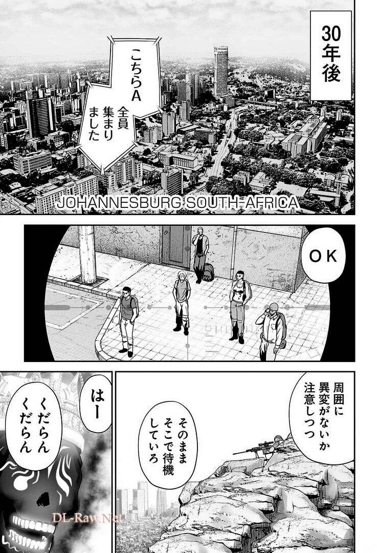 Page 167