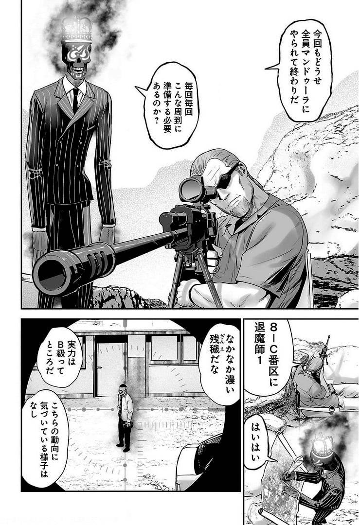 Page 168
