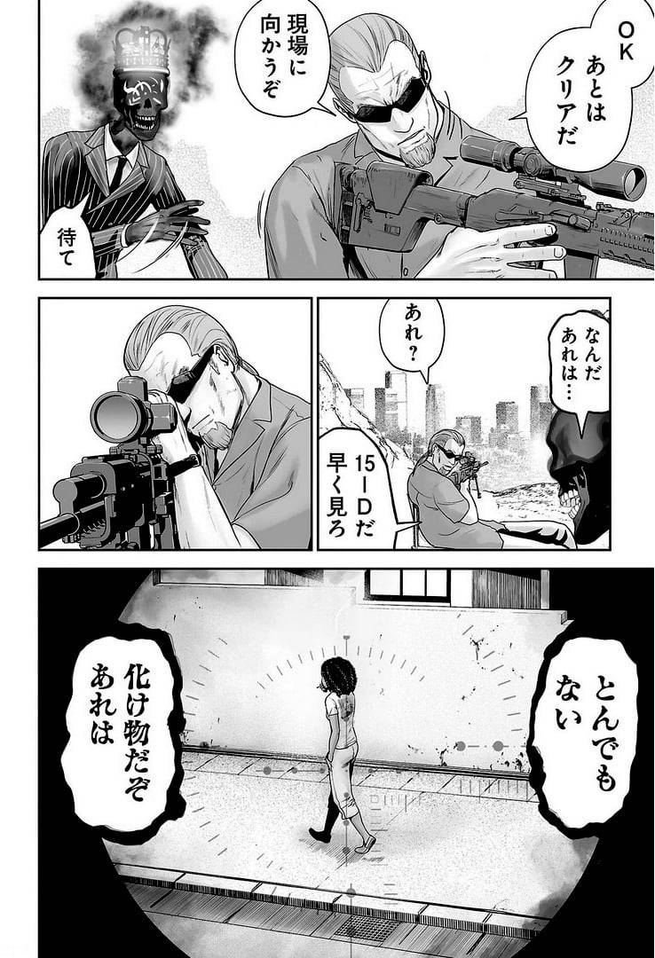Page 170