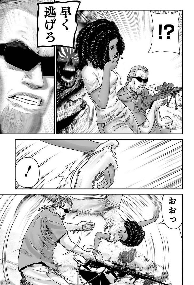 Page 173