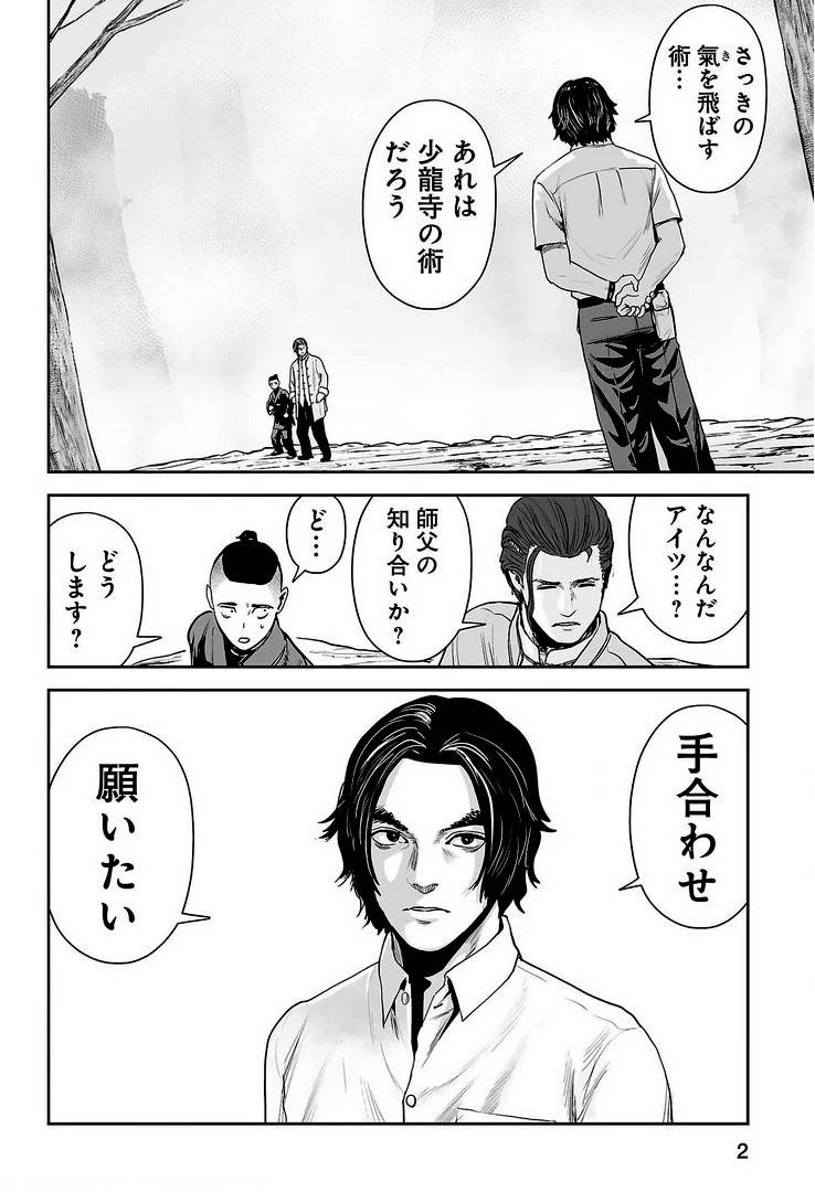Page 42