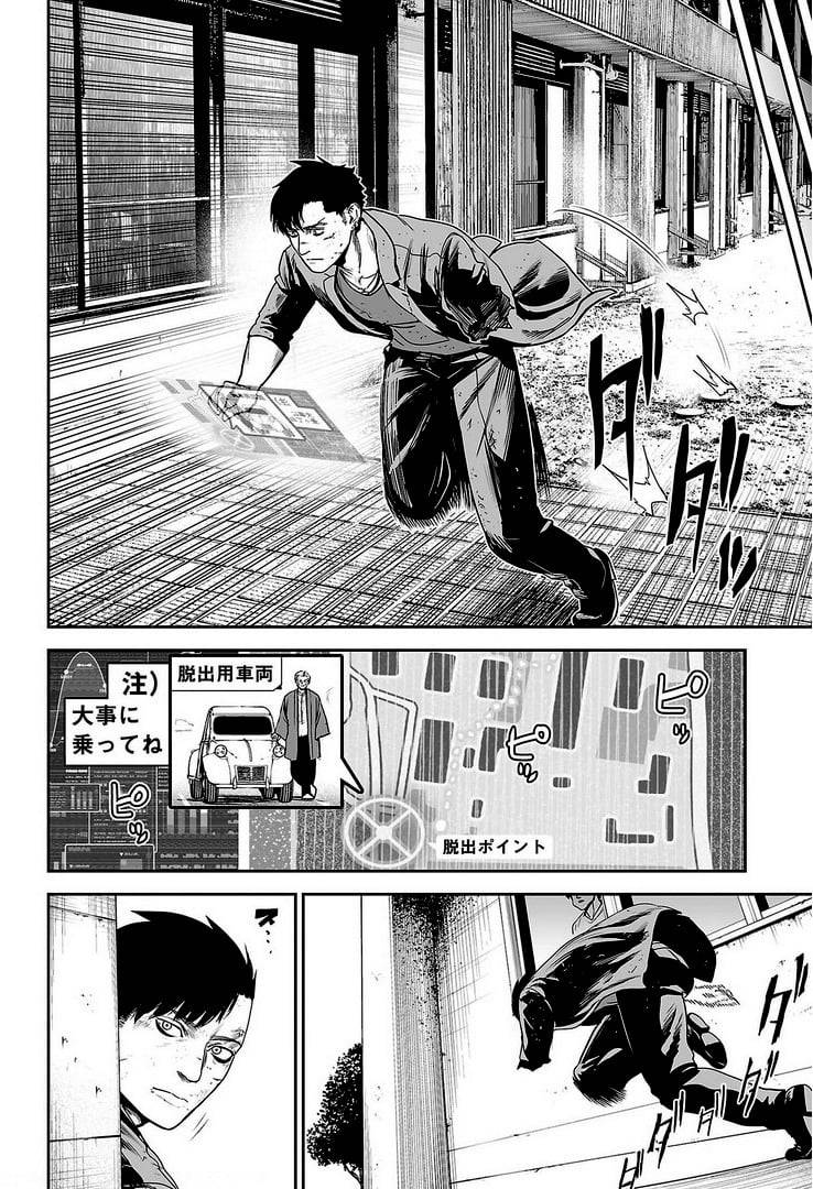 Page 96