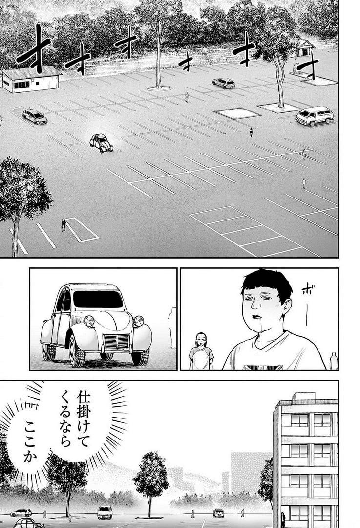 Page 97