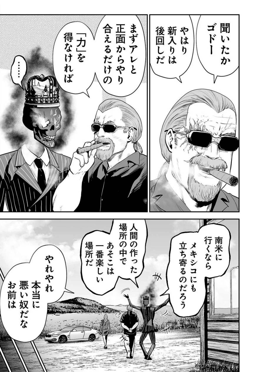 Page 111