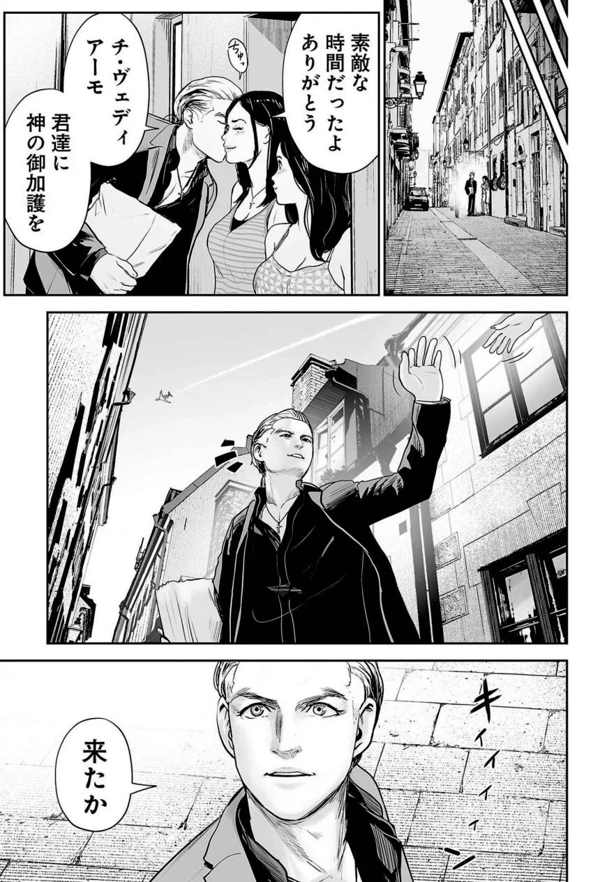 Page 139
