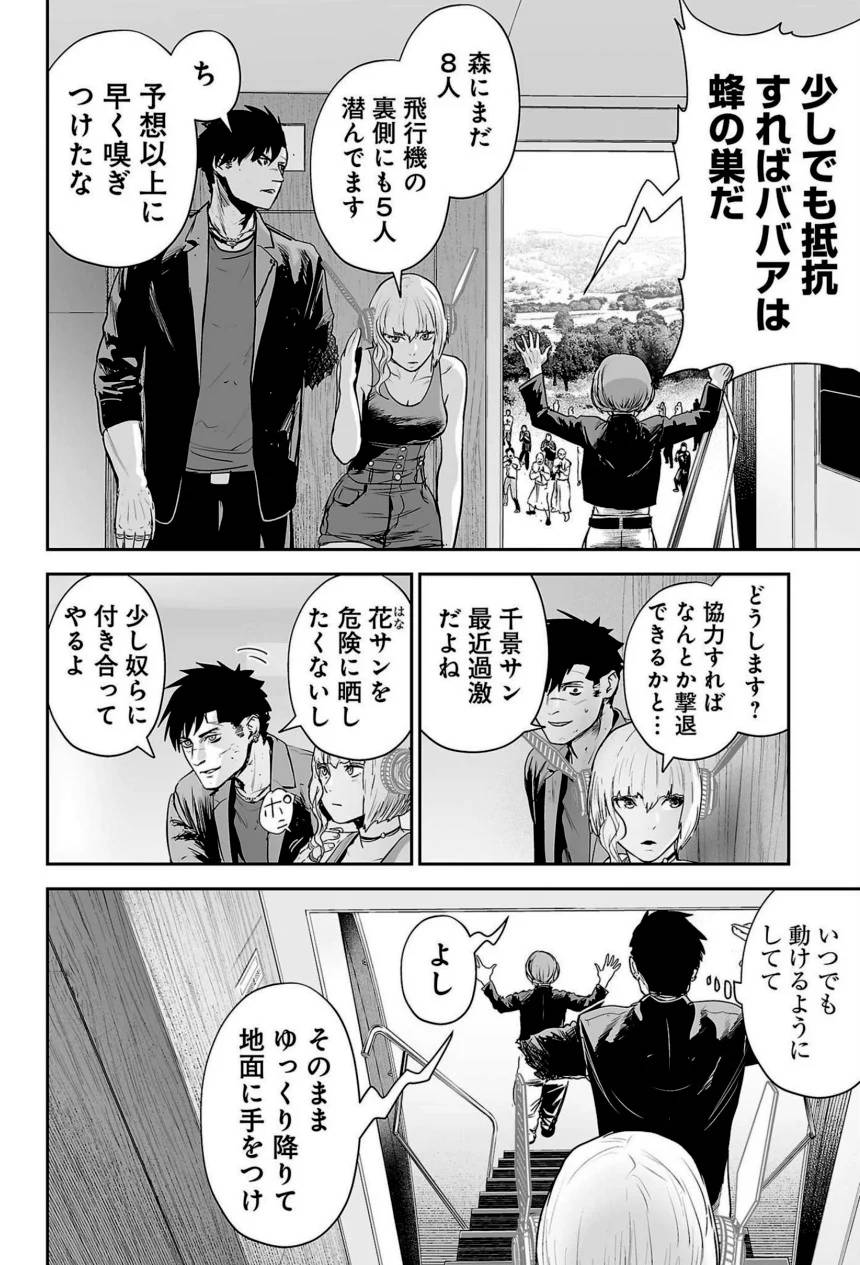 Page 148