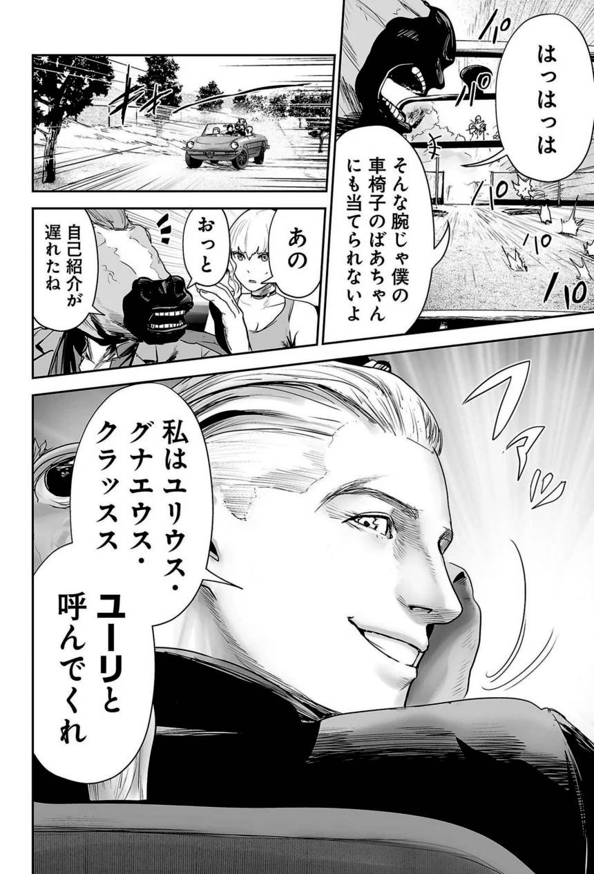 Page 156