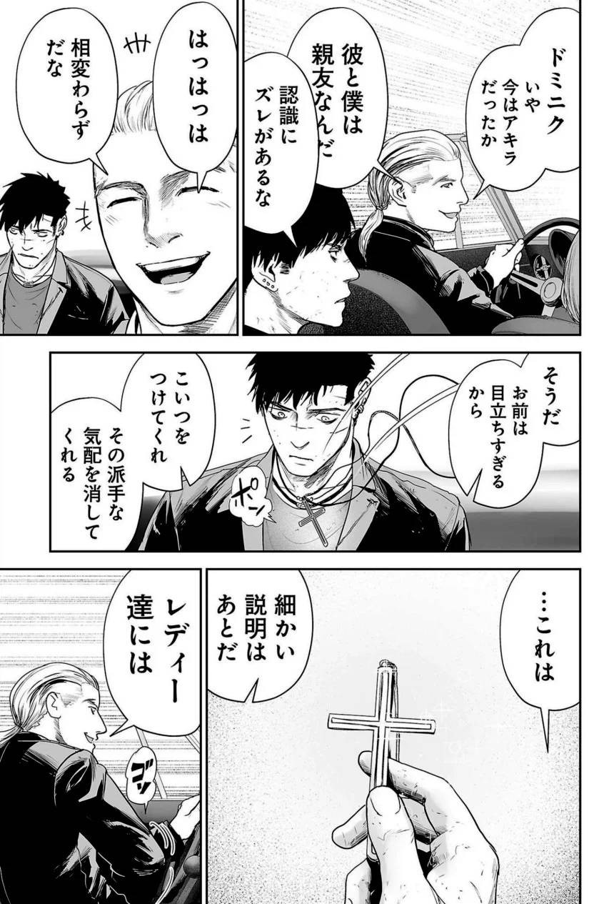 Page 157