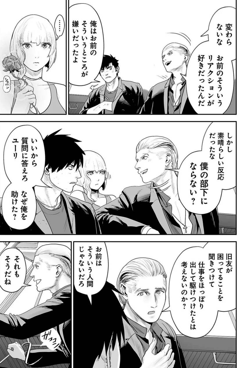 Page 165