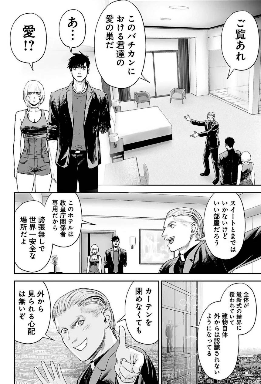 Page 170