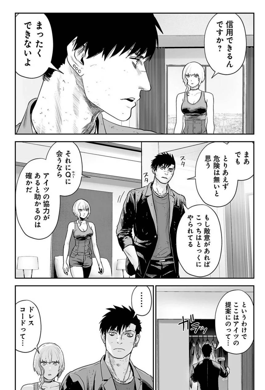 Page 174