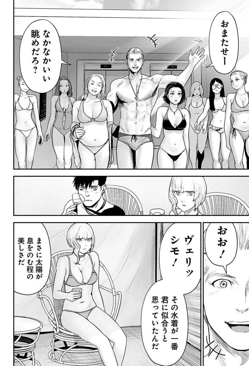 Page 176