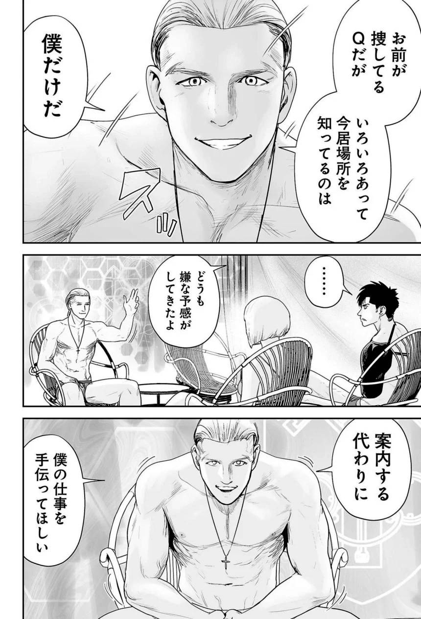 Page 178