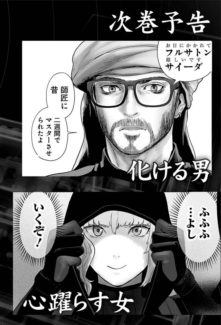 Page 190