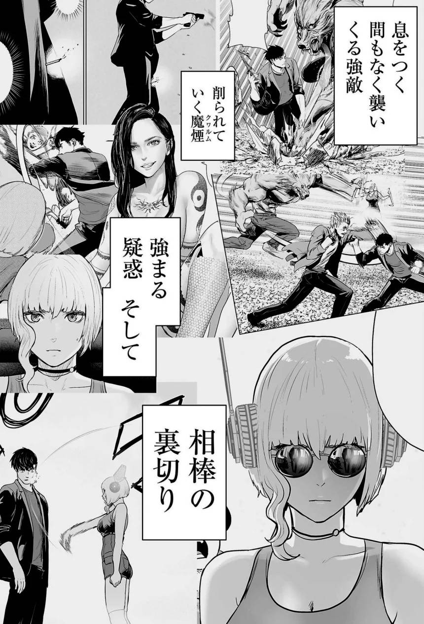 Page 64