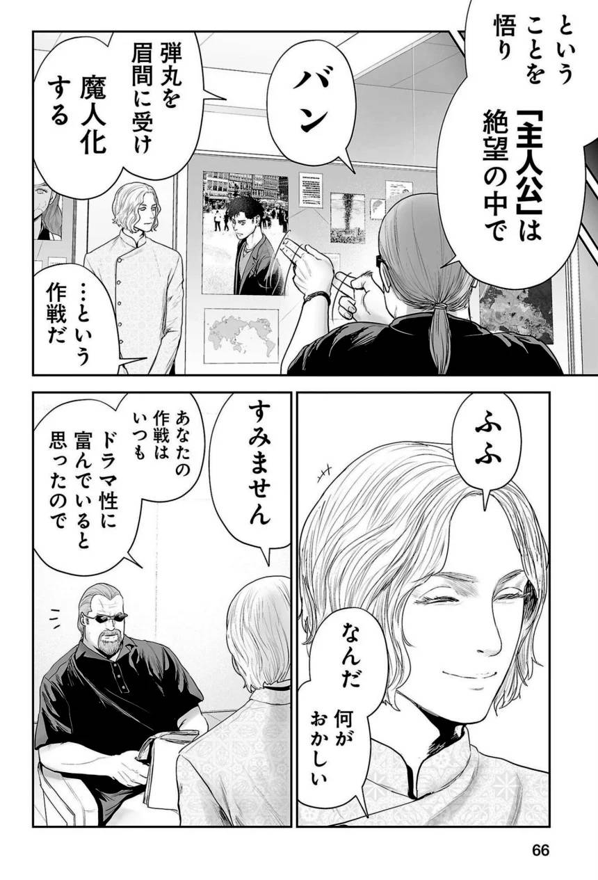 Page 66