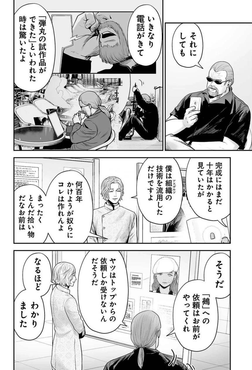 Page 68