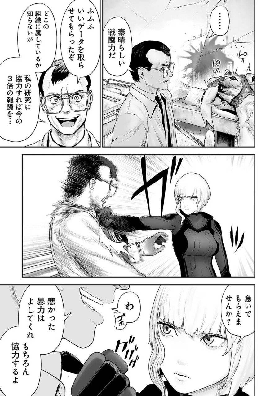 Page 0