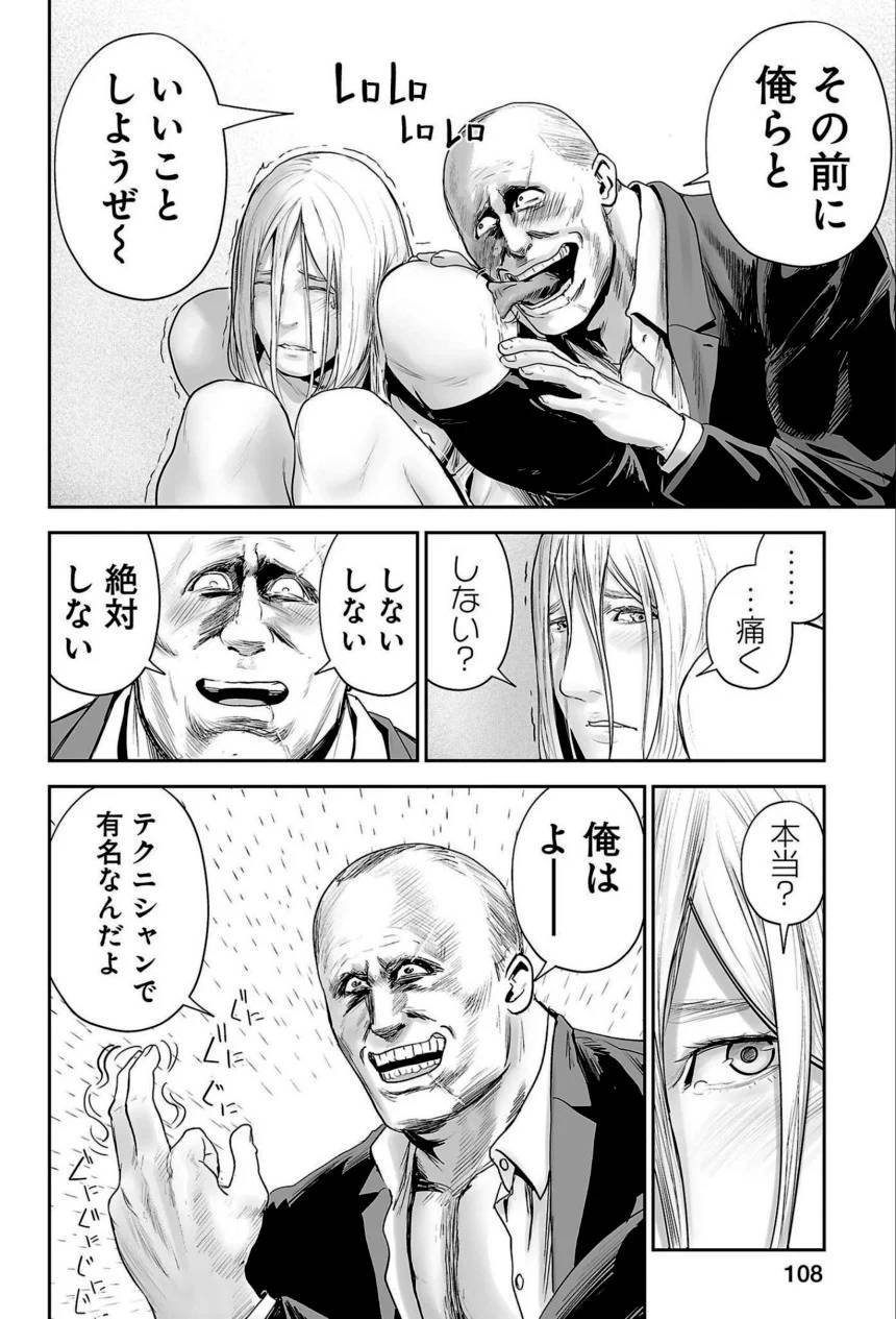 Page 108