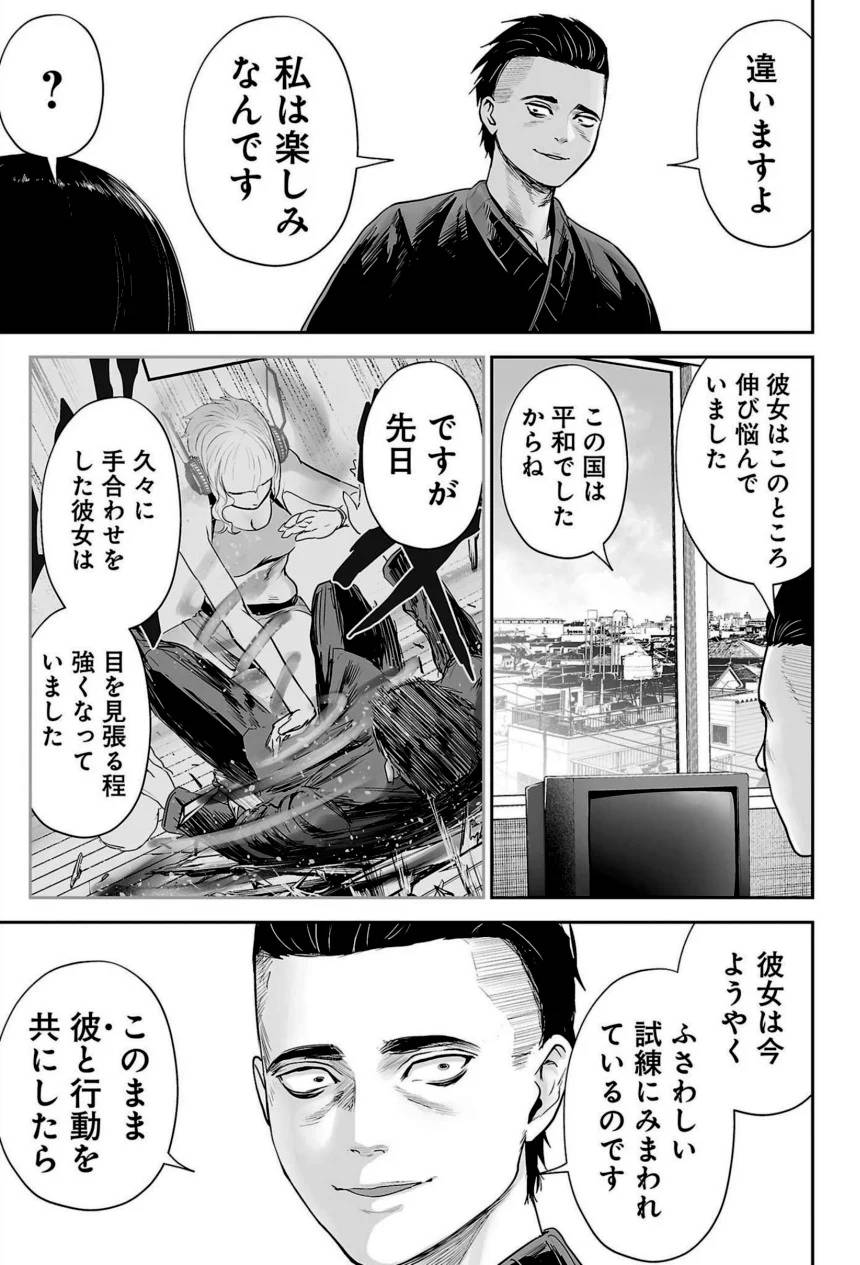 Page 123