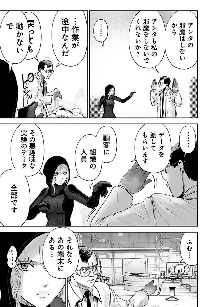 Page 125