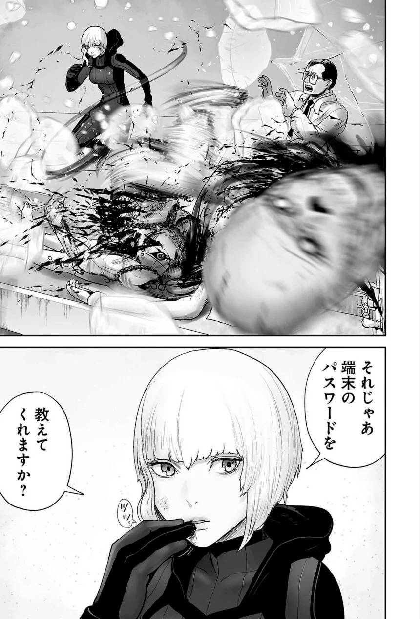 Page 138