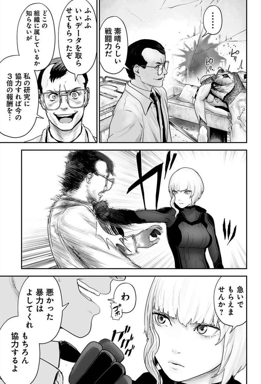 Page 141
