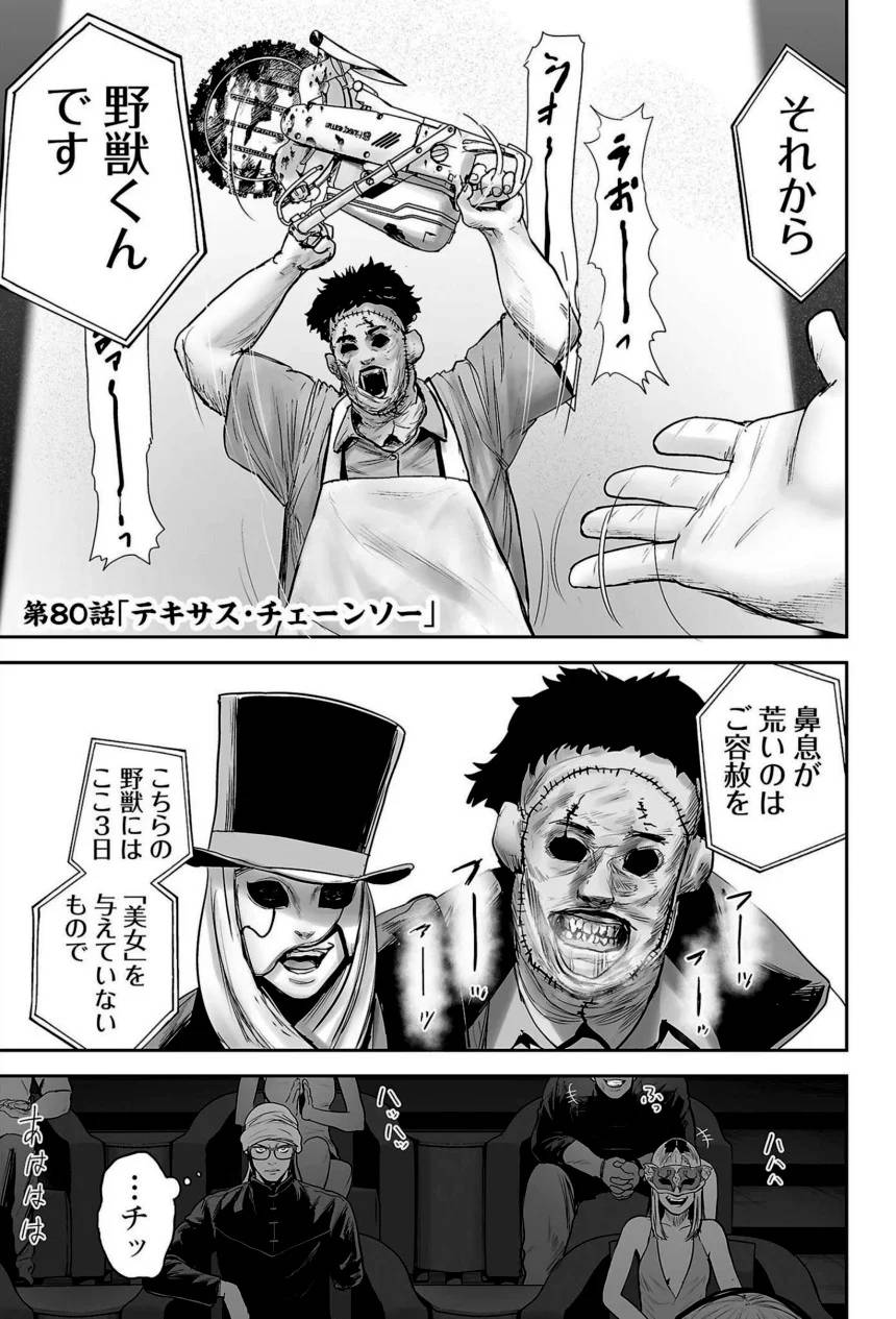 Page 147