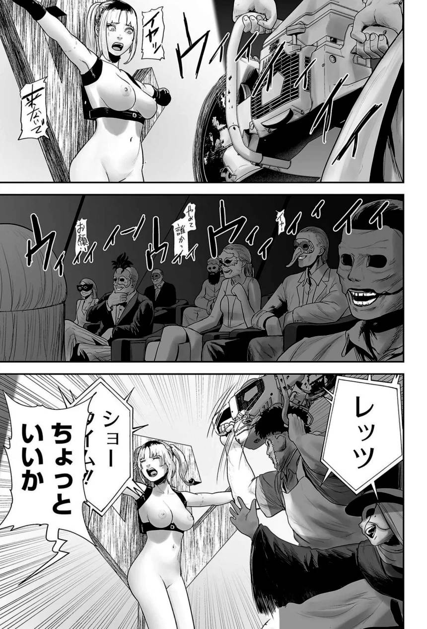 Page 149