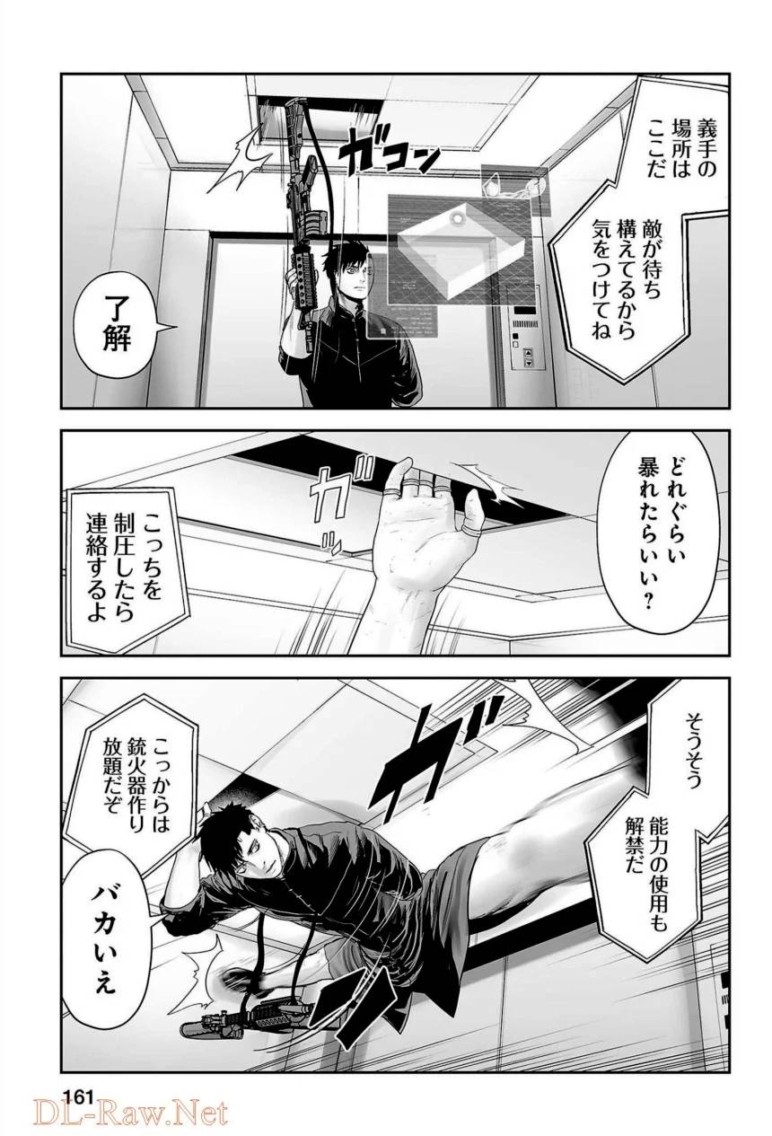 Page 161