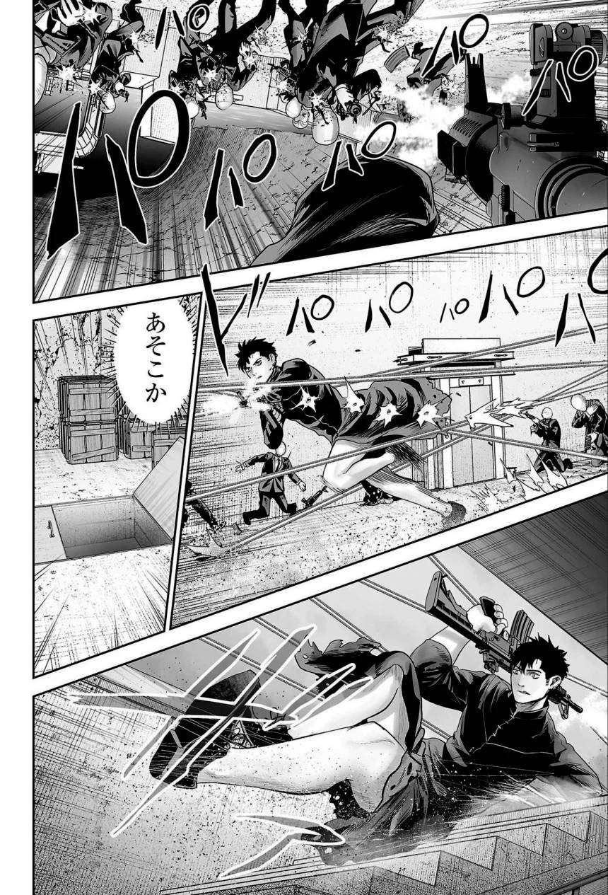 Page 164