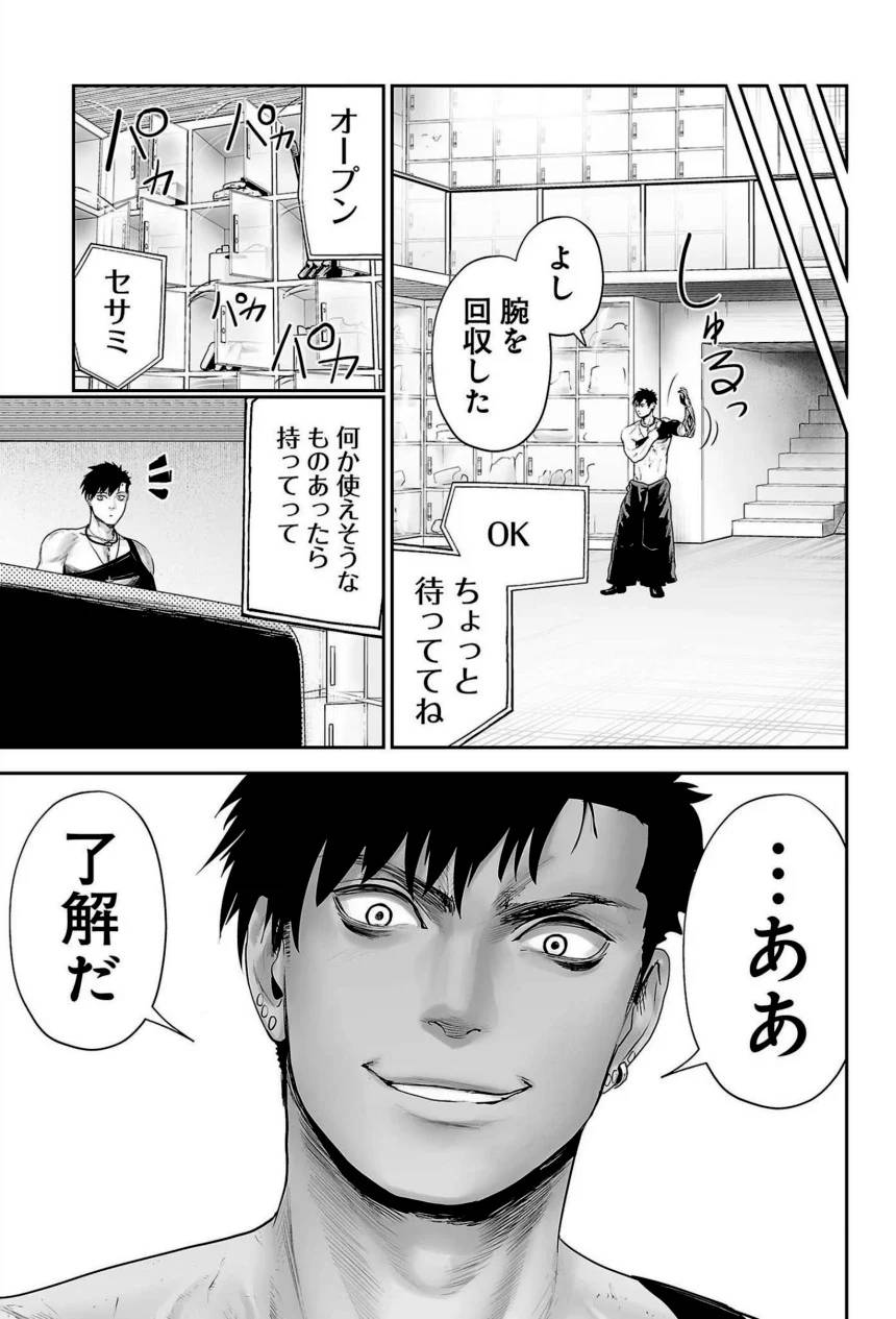 Page 165