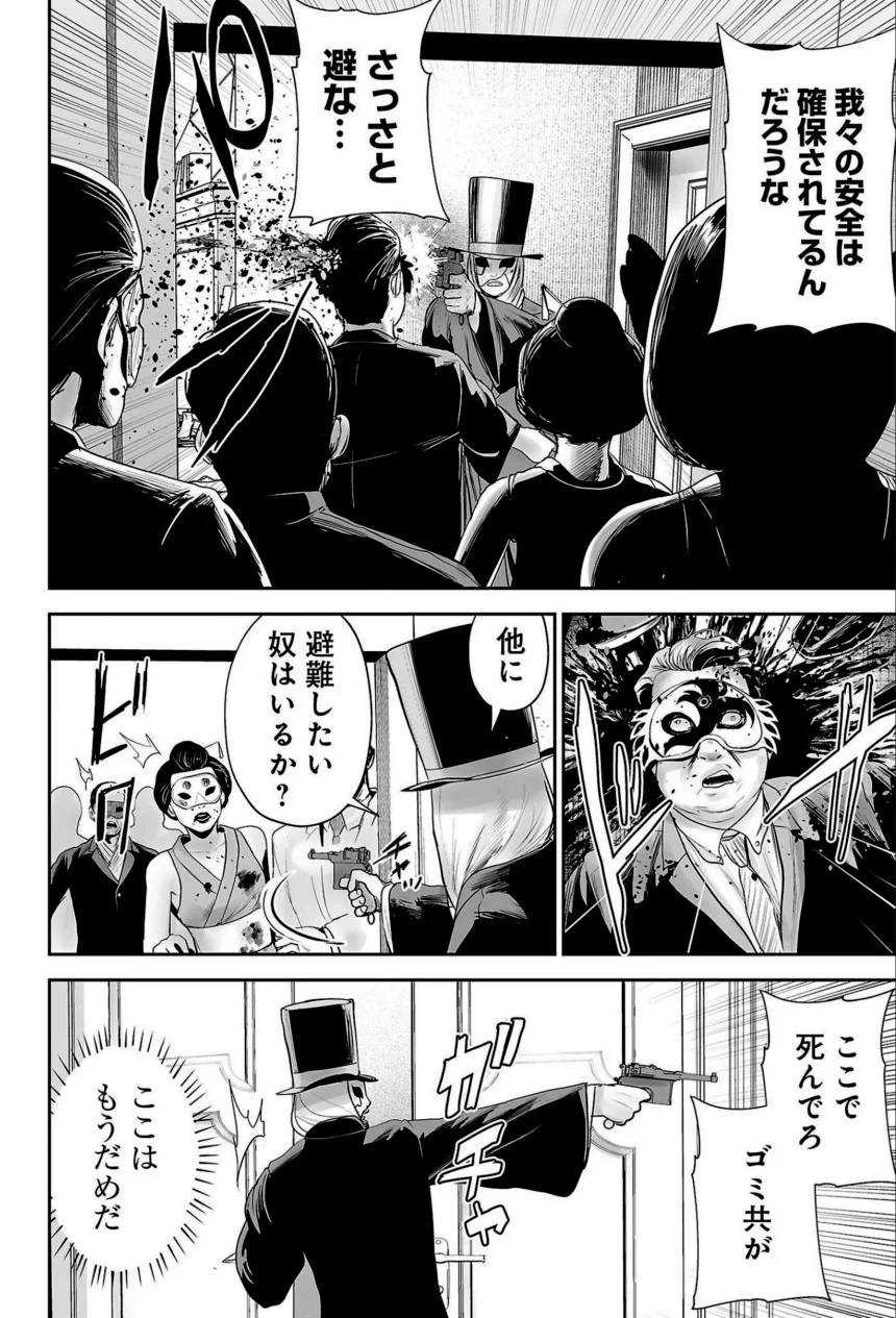 Page 172