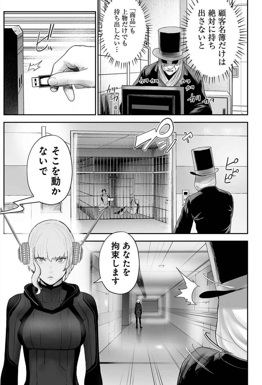 Page 173